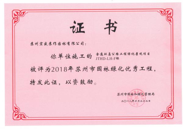 2018���Ѓ�(y��u)-��ͥ�h(hu��n)�u