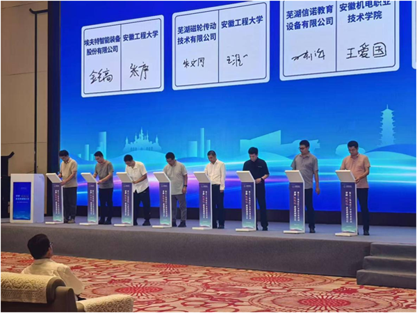 信諾教育聘任安徽機電職業(yè)技術(shù)學(xué)院軌道與交通學(xué)院王愛國院長為“科技副總”
